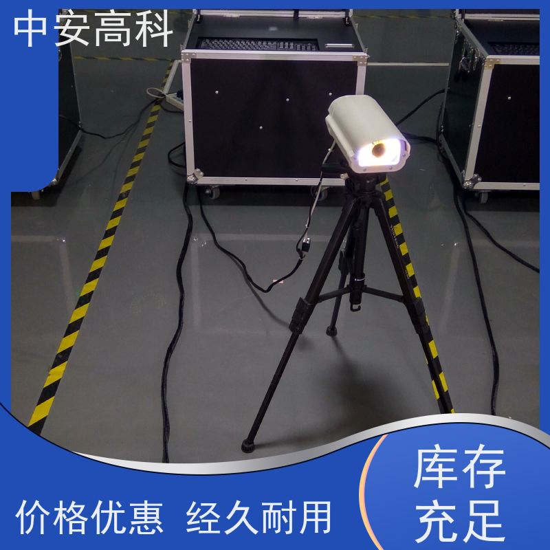 中安高科 便携式车底检查仪 高铁 易于集成与维护 强大的视角覆盖
