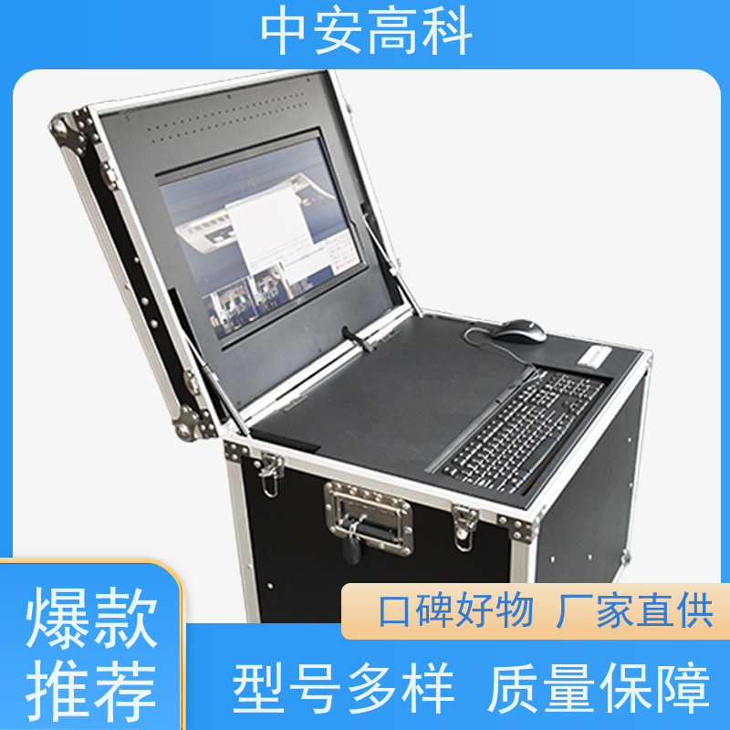 中安高科 持续更新与升级 高效性 高准度 展会 表贴式车底检查仪