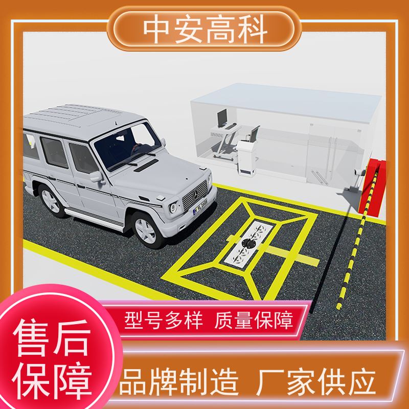 中安高科 车底检查 高清底盘成像 智能化识别与报警 机场
