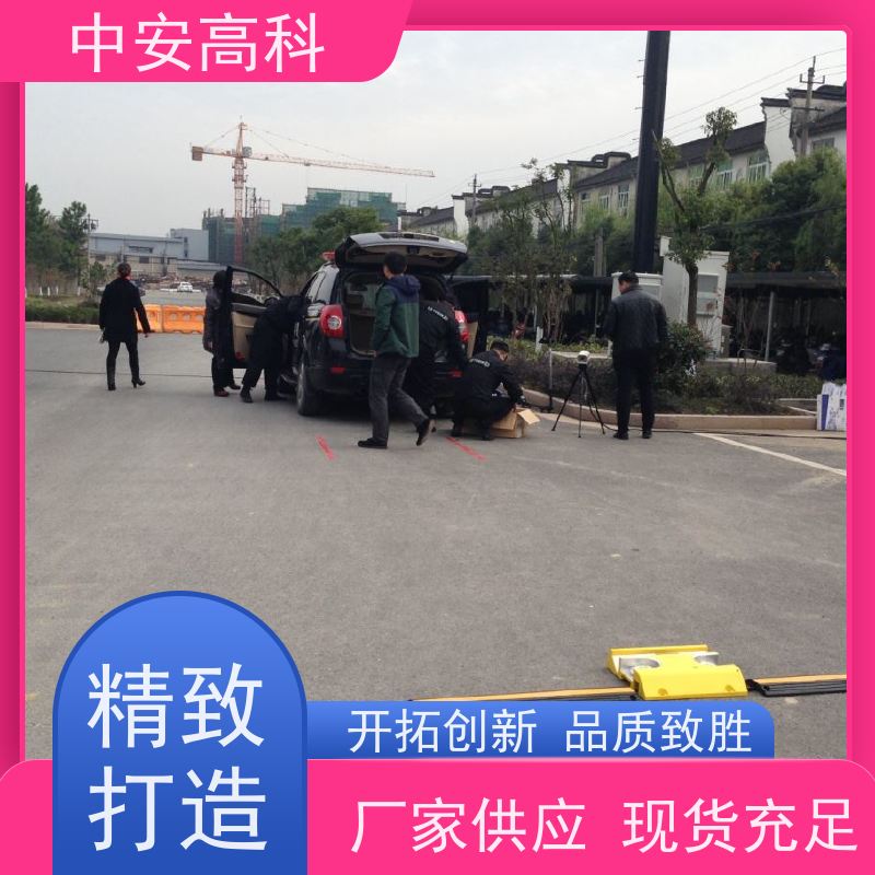 中安高科 全天候适用性 高效性 高准度 机场 车底检查系统