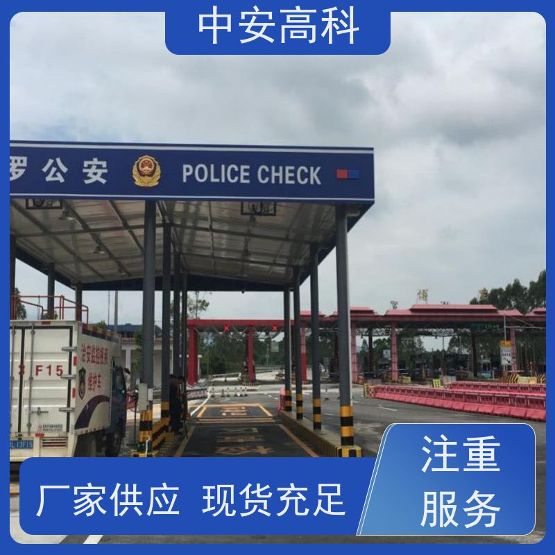 中安高科 固定式车底检查仪 展会 高效性 高准度 数据安全与追溯性