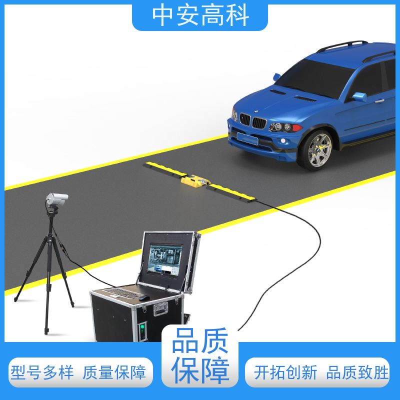 中安高科 智能化识别与报警 高清底盘成像 表贴式车底检查仪 机场