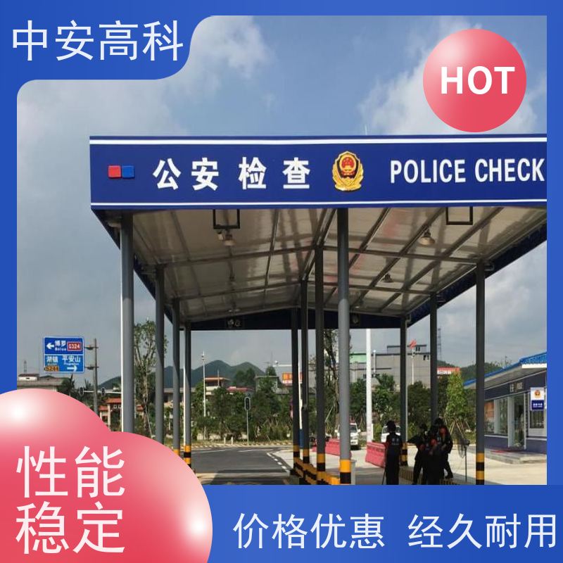 中安高科 展会 易于集成与维护 数据安全与追溯性 车底扫描系统