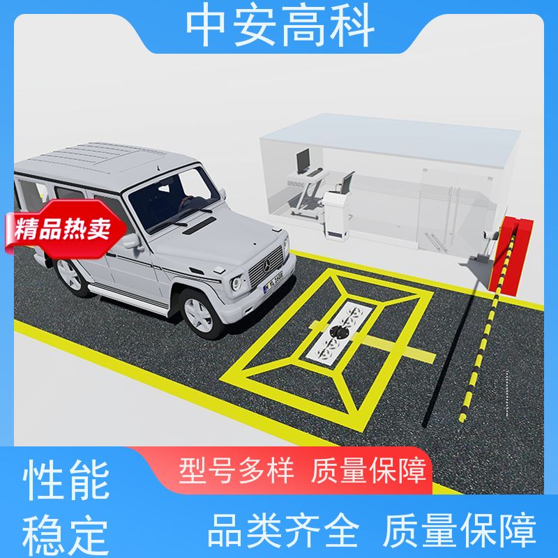 中安高科 地埋式车底检查仪 车站 非接触式检测 AI自动识别