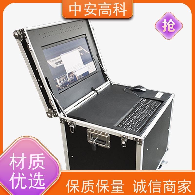 中安高科 车底安全检查 高分辨率 快递 全天候适用性