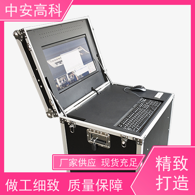 中安高科 车底安全扫描 全天候适用性 高分辨率 机场