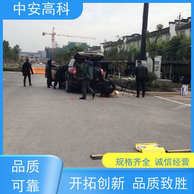 中安高科 车底检查镜 数据安全与追溯性 快速检测与高通量 学校