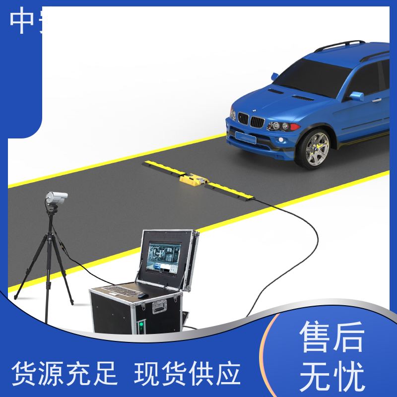 中安高科 持续更新与升级 高分辨率 车站 表贴式车底检查仪