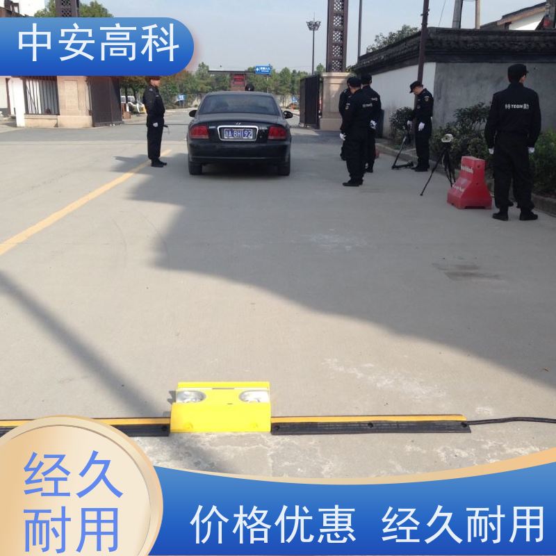 中安高科 全天候适用性 高分辨率 展会 车底检查镜