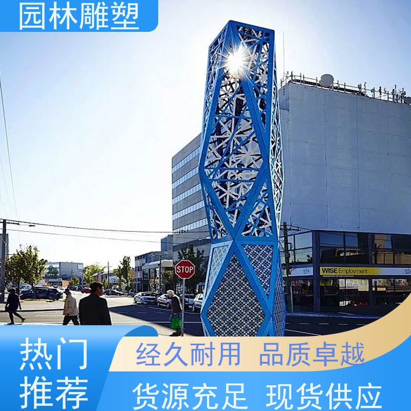 长春 不锈钢抽象雕塑 艺术不锈钢雕塑厂 厂家定做
