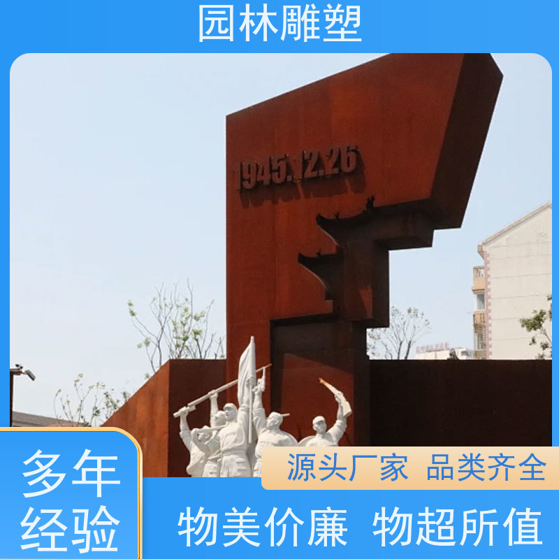 长春 不锈钢中国结雕塑 不锈钢树雕塑 厂家电话