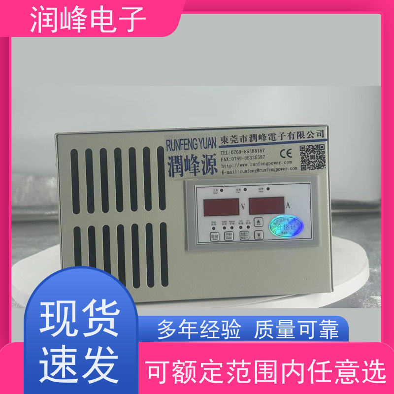 5v 程控直流电源 外置蓄电池 品质保障 放心选购