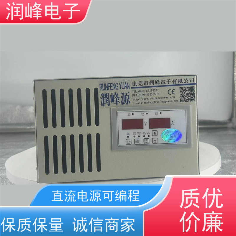 可调式 大功率直流电源 直流稳压电源 600W-1000KW功率可选