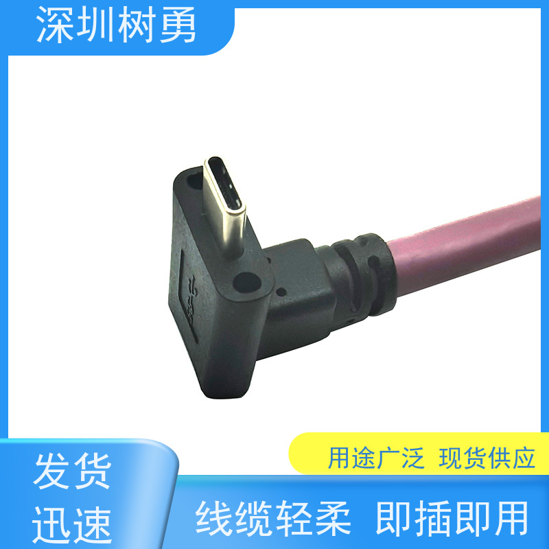 树勇 USB3.1数据线 高速传输数据 使用方便 接触良好 无需专用驱动