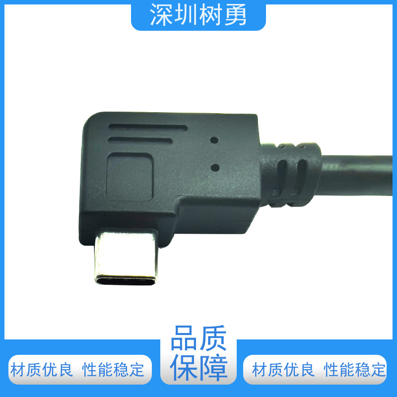 树勇 医疗设备USB3.1各种款式数据线 高速传输数据 使用方便 接触良好 兼容性好 耐磨