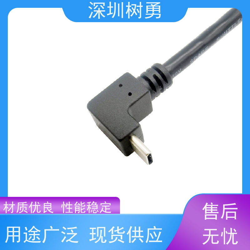 树勇 USB3.1各种规格及款式数据线 高速传输数据 即插即用 线缆轻柔 屏蔽效果好