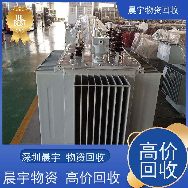深 圳回收特种变压器多年行业经验一站式服务