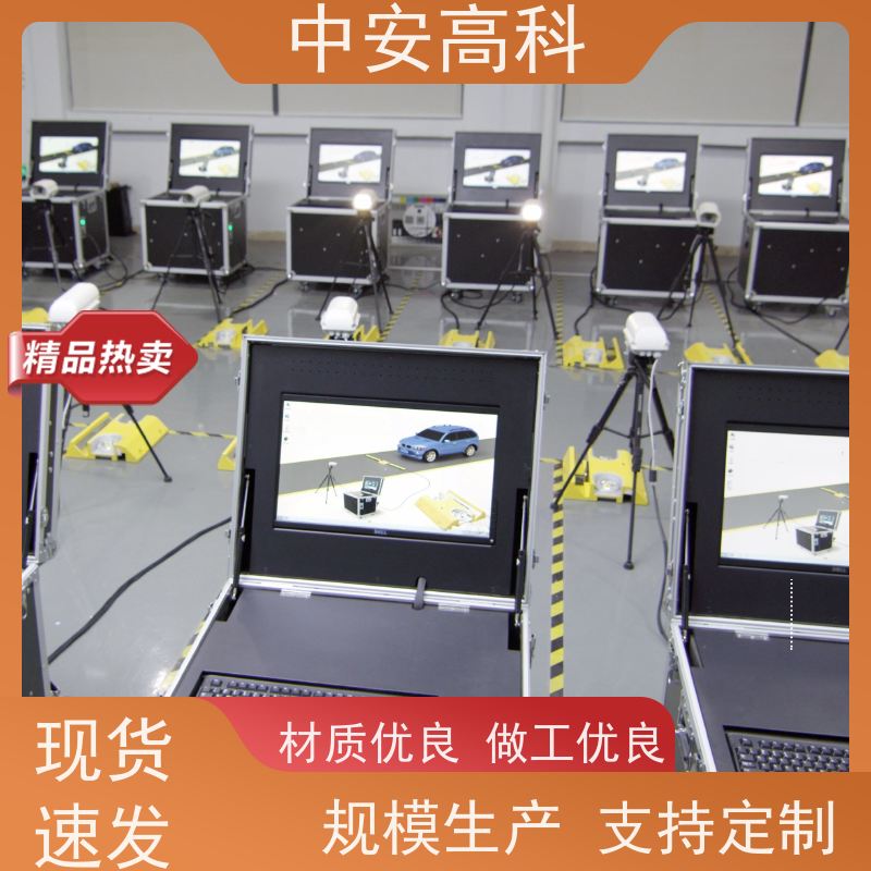 中安高科 学校 强大的视角覆盖 智能化识别与报警 地埋式车底检查仪