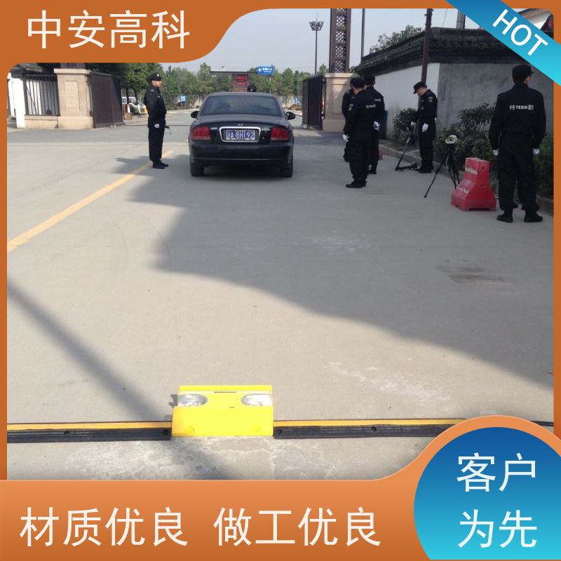 中安高科 强大的视角覆盖 易于集成与维护 监狱 车底检测系统