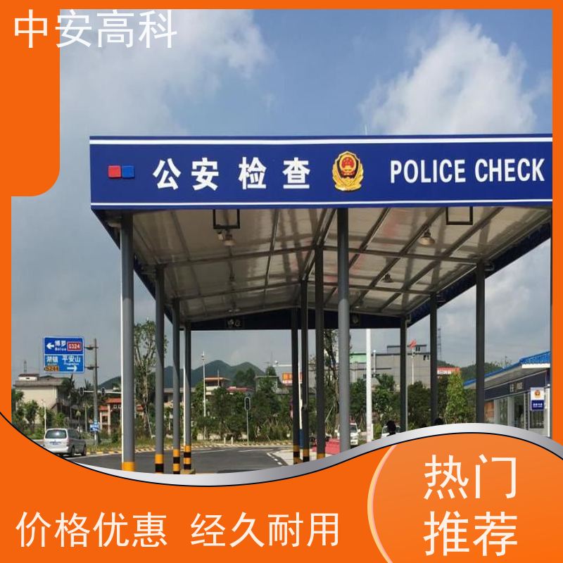 中安高科 物流 车底安全扫描 易于集成与维护 强大的视角覆盖