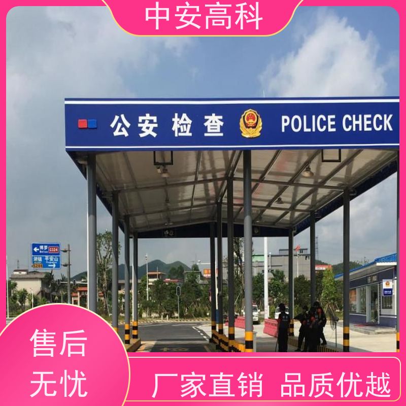 中安高科 车底扫描系统 快速检测与高通量 快递 持续更新与升级