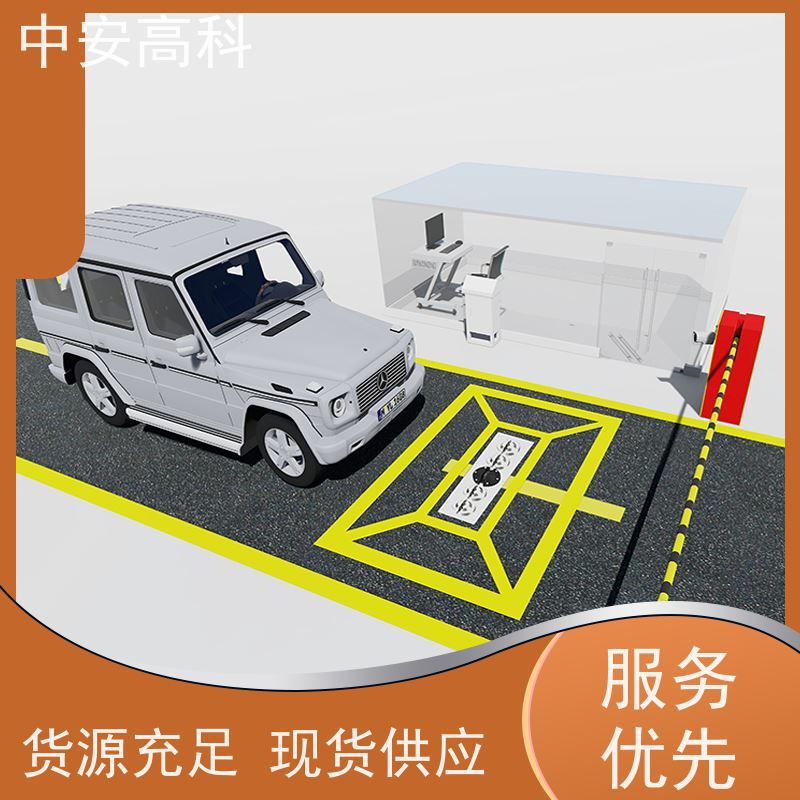 中安高科 适应不同车速 高分辨率 物流 表贴式车底检查仪