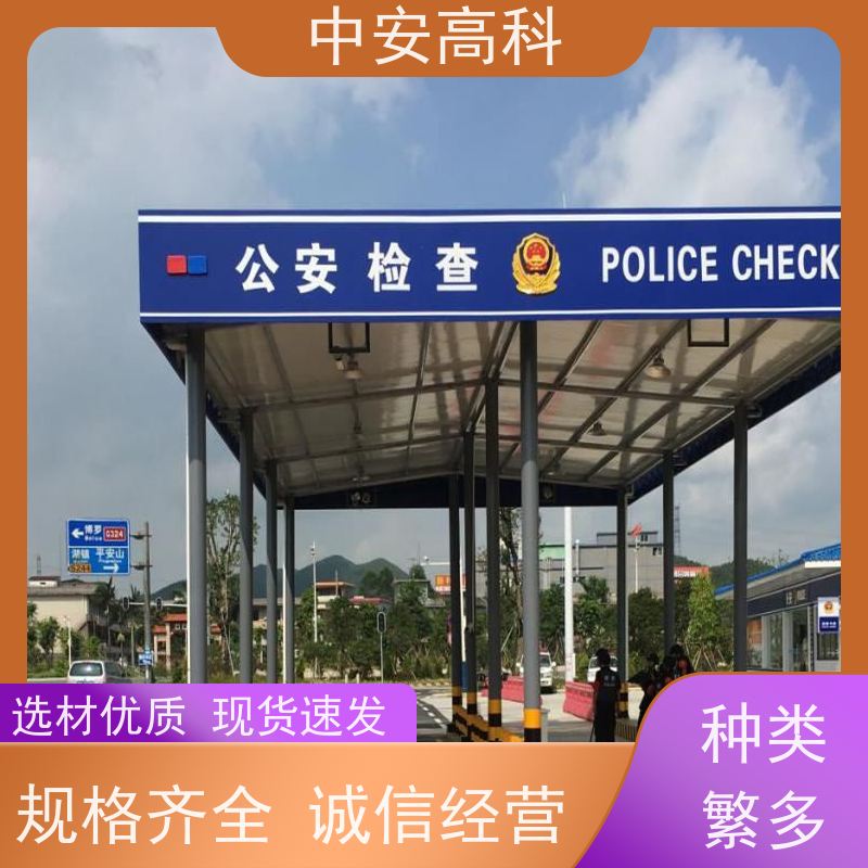 中安高科 高效性 高准度 高清底盘成像 物流 车底检查