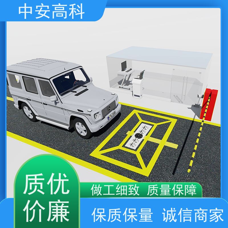 中安高科 地铁 持续更新与升级 快速检测与高通量 车底检查