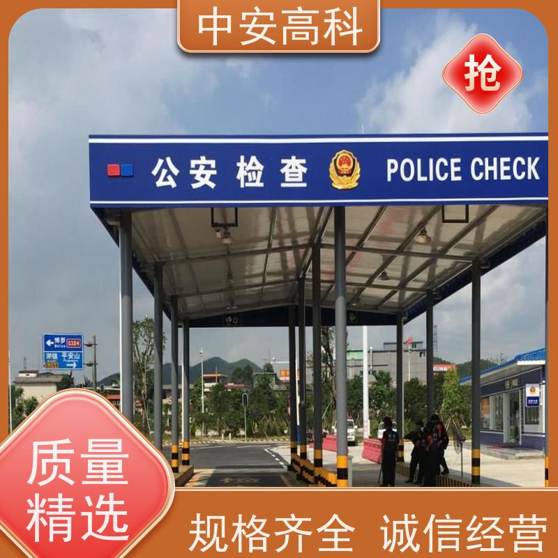 中安高科 地埋式车底检查仪 强大的视角覆盖 高效性 高准度 车站