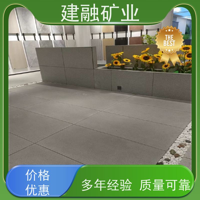 建融矿业 黄冈仿芝麻白花岗石瓷砖 厂家出售 批发供应