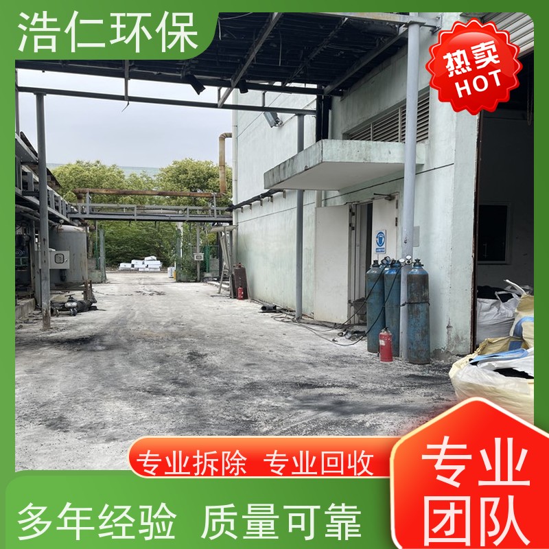 浩仁环保 海宁 压力管道拆除 经验丰富 施工快速度快