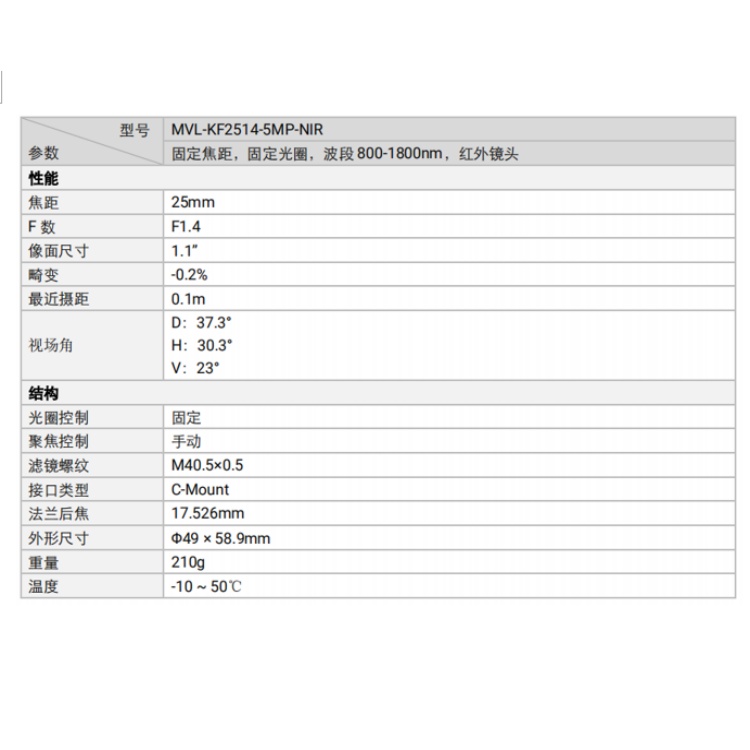 海康威视