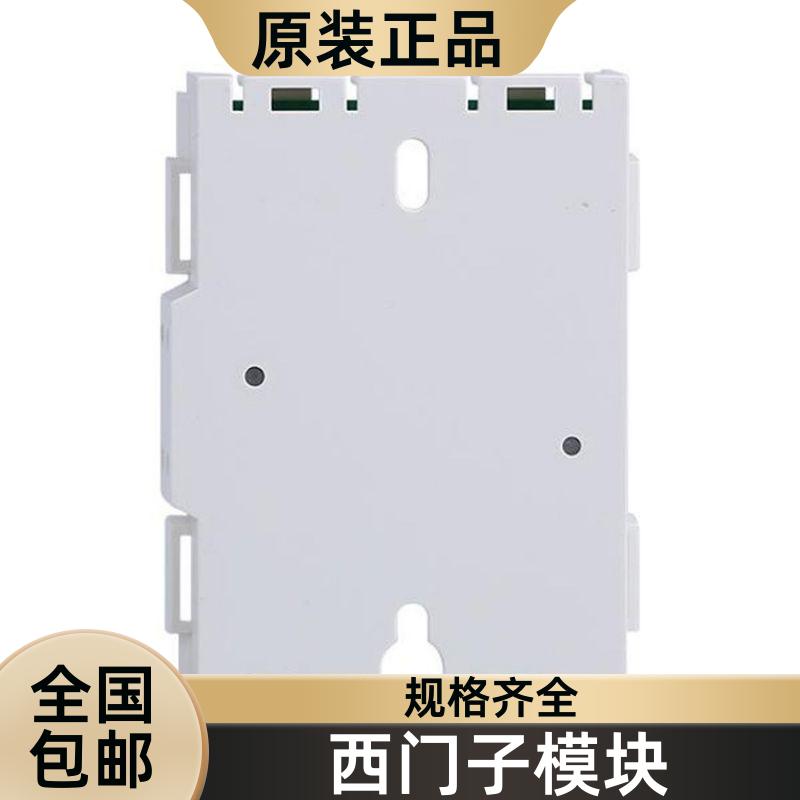 西门子 模块变频器 驱动器 6ES7307-1BA01-0AA0 全国包邮