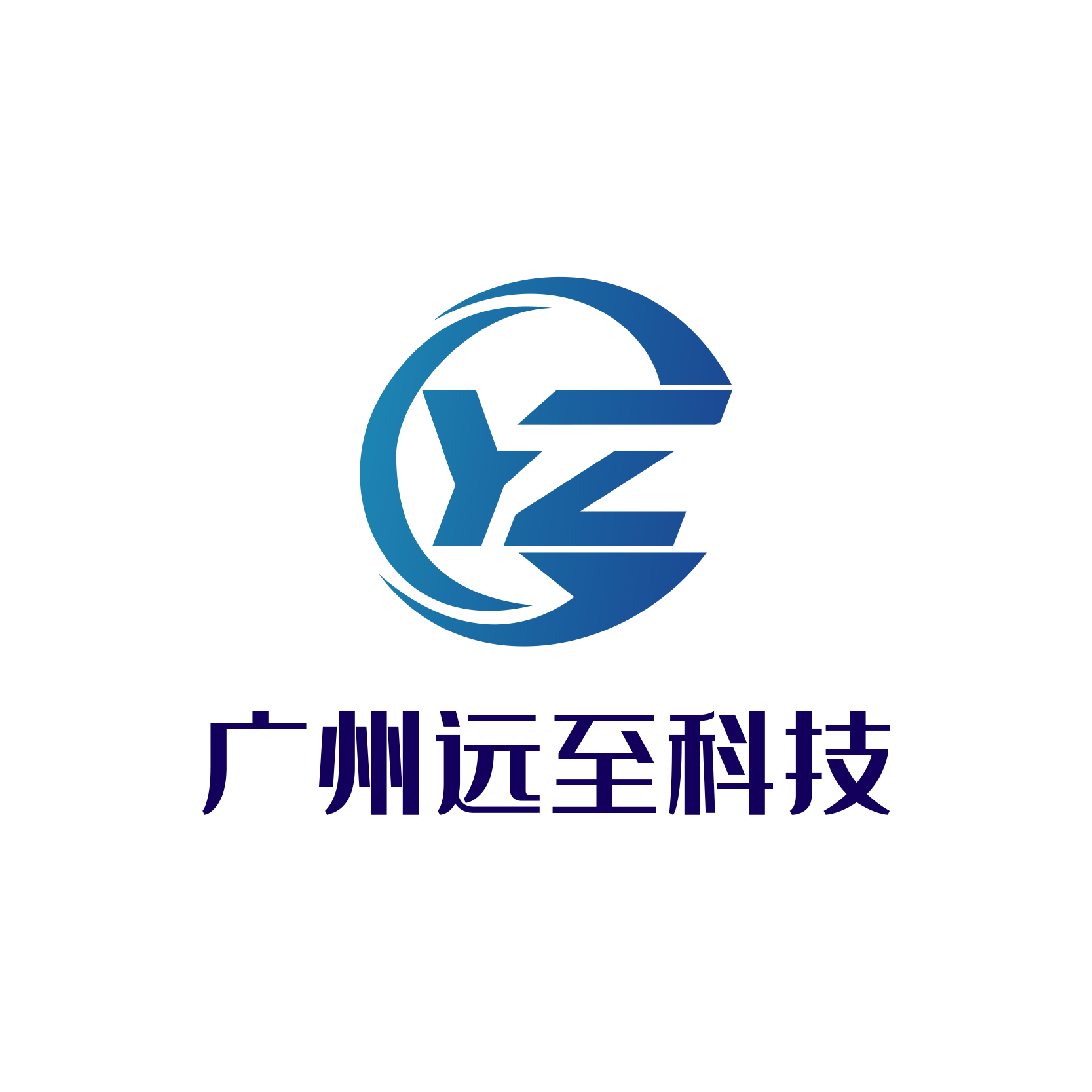 广州远至科技有限公司
