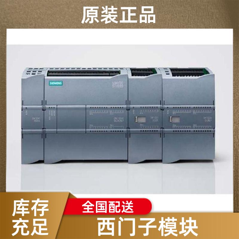 西门子 模块变频器 驱动器 6FC5210-0DF25-2AA0PCU 全国包邮