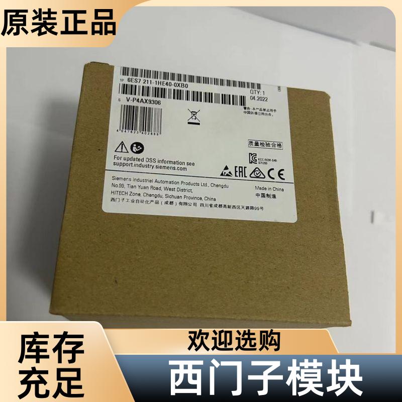 西门子 模块变频器 驱动器 6FC5203-0AF04-0AA0 全国包邮