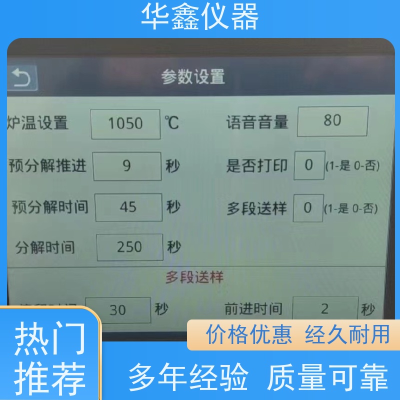 智能测硫仪 水煤浆硫含量测定仪 KZDL-4,KZDL-5000 华鑫煤炭专用仪器