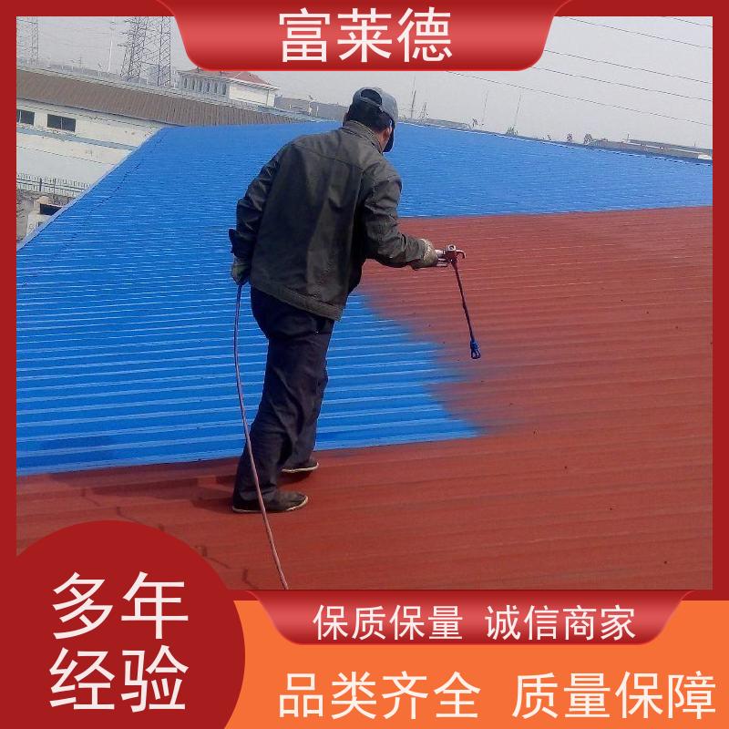 旧厂房用 彩钢翻新漆 中灰色 技术指导 欢迎来电 富莱德