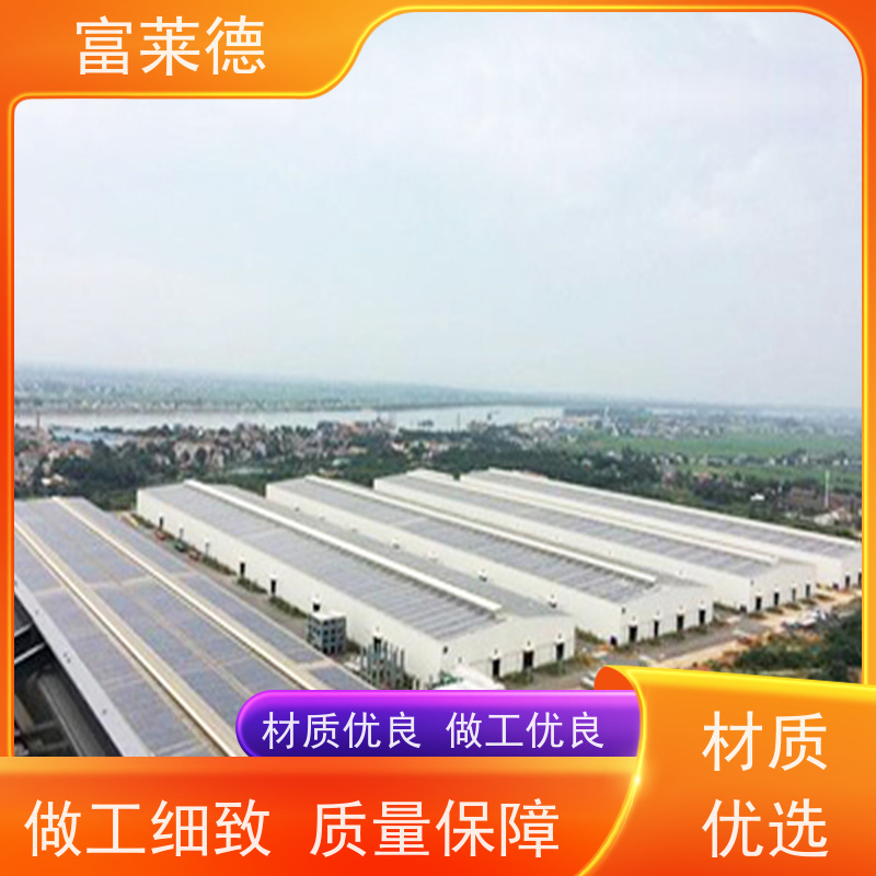 耐老化性强 石墨烯丙烯酸聚氨酯面漆 富莱德 彩钢翻新用 不易脱落变色