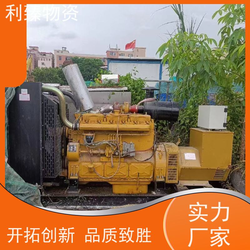 广 州市 回收同步发电机 现场估价 收购电力电线