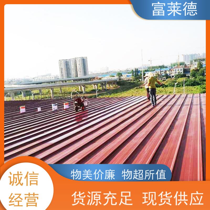 富莱德 厂房改色 彩钢翻新漆施工 中灰色 旧房改造 期待合作