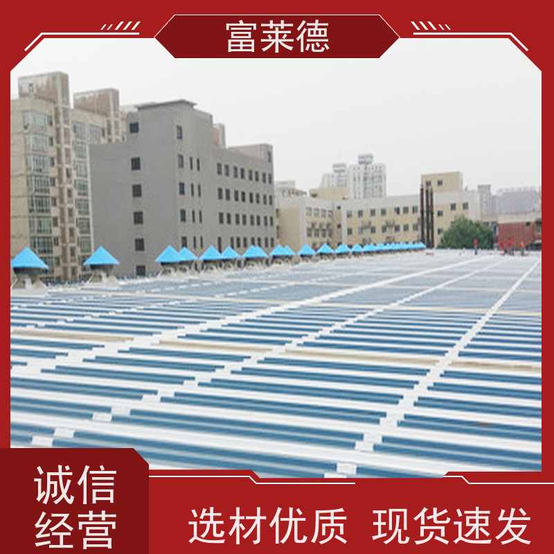 富莱德 醇酸漆 彩钢瓦喷漆 中灰色 技术指导 欢迎来电