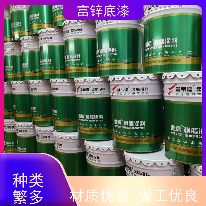 环氧富锌底漆 力学性能优良 固化时收缩率小 用于油井管道