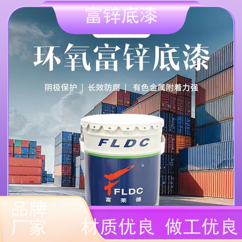 环氧富锌底漆 云铁中间漆 脂肪族聚氨酯面漆 钢结构防锈漆