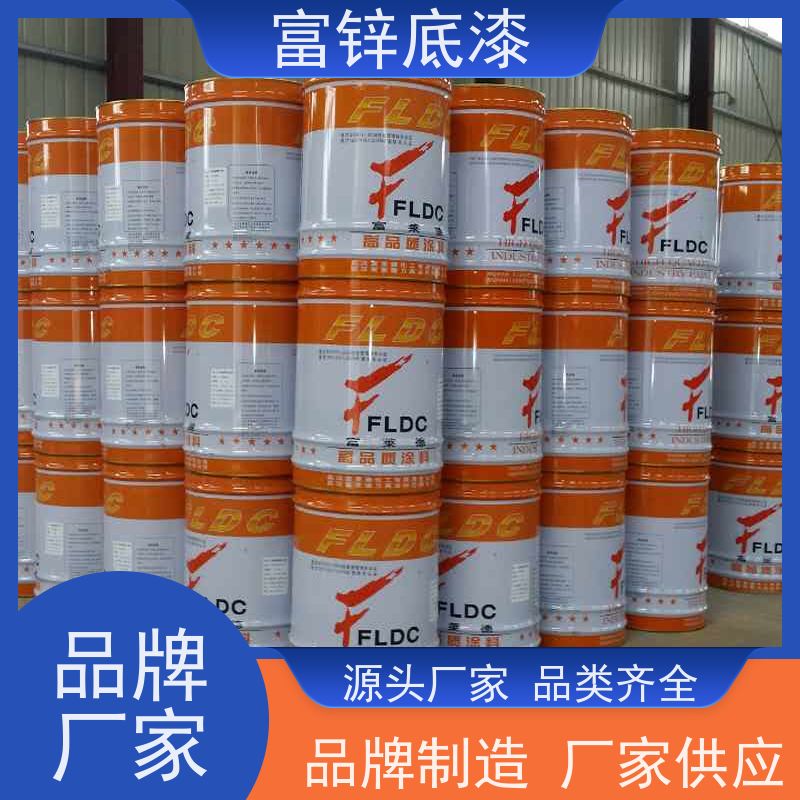 环氧富锌底漆 云铁中间漆 环氧面漆 钢结构防腐配套