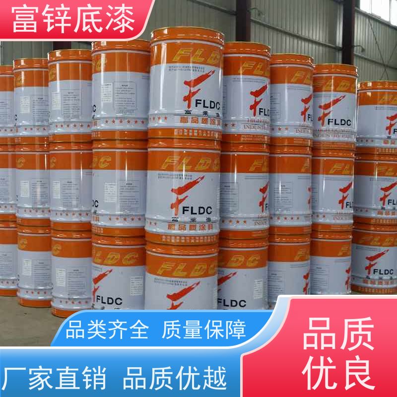 环氧富锌漆 桥梁钢管车间防锈底漆 锌含量高 耐腐蚀好