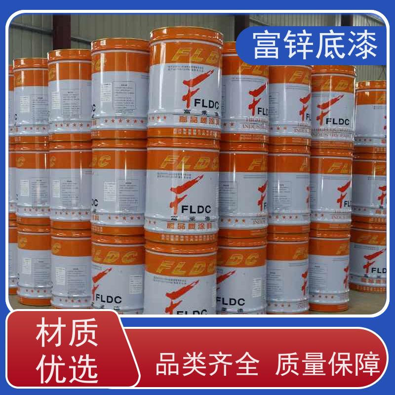 水性环氧富锌底漆 灰色双组份 良好耐盐雾性和附着力