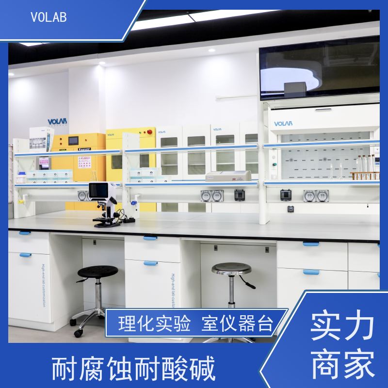 VOLAB 電解鋼板 邊臺 表面硬度較高 耐磨耐刮 環保材質