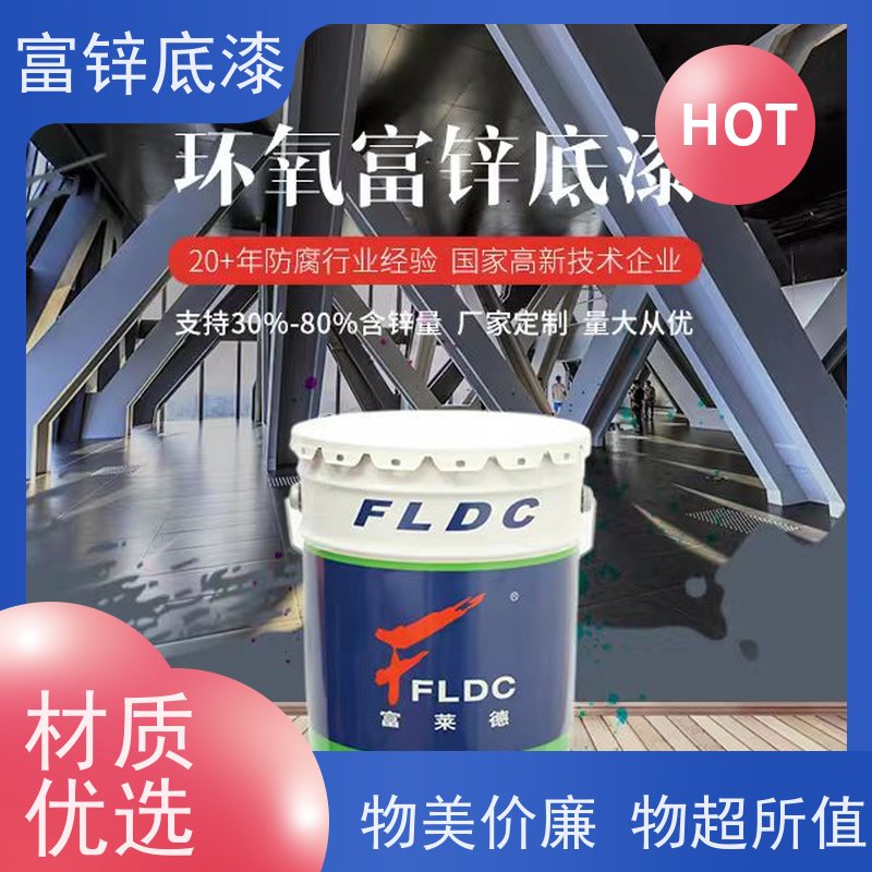 钢构防腐银粉漆 环氧富锌漆 冷镀锌面漆 电力塔用漆