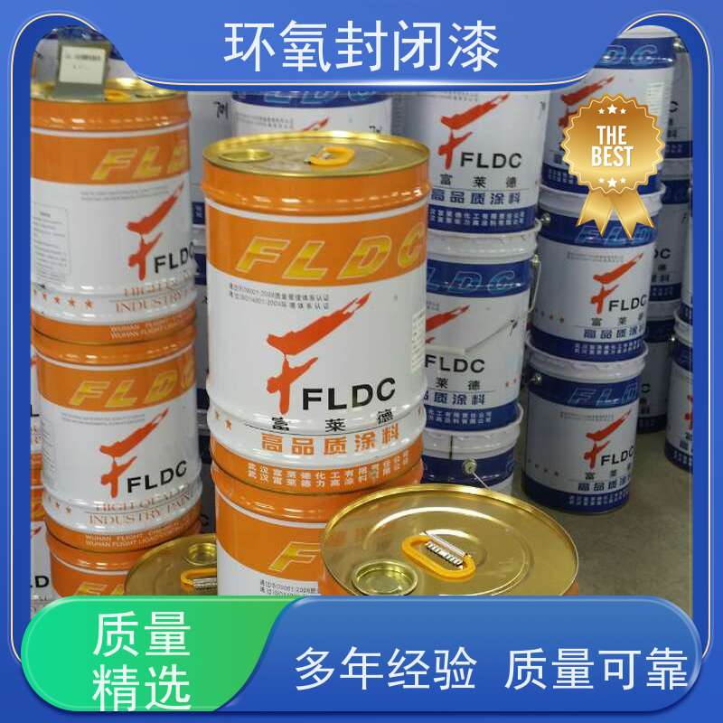 湿固化改性环氧封闭底漆 适用于强腐蚀水池混凝土表面防腐